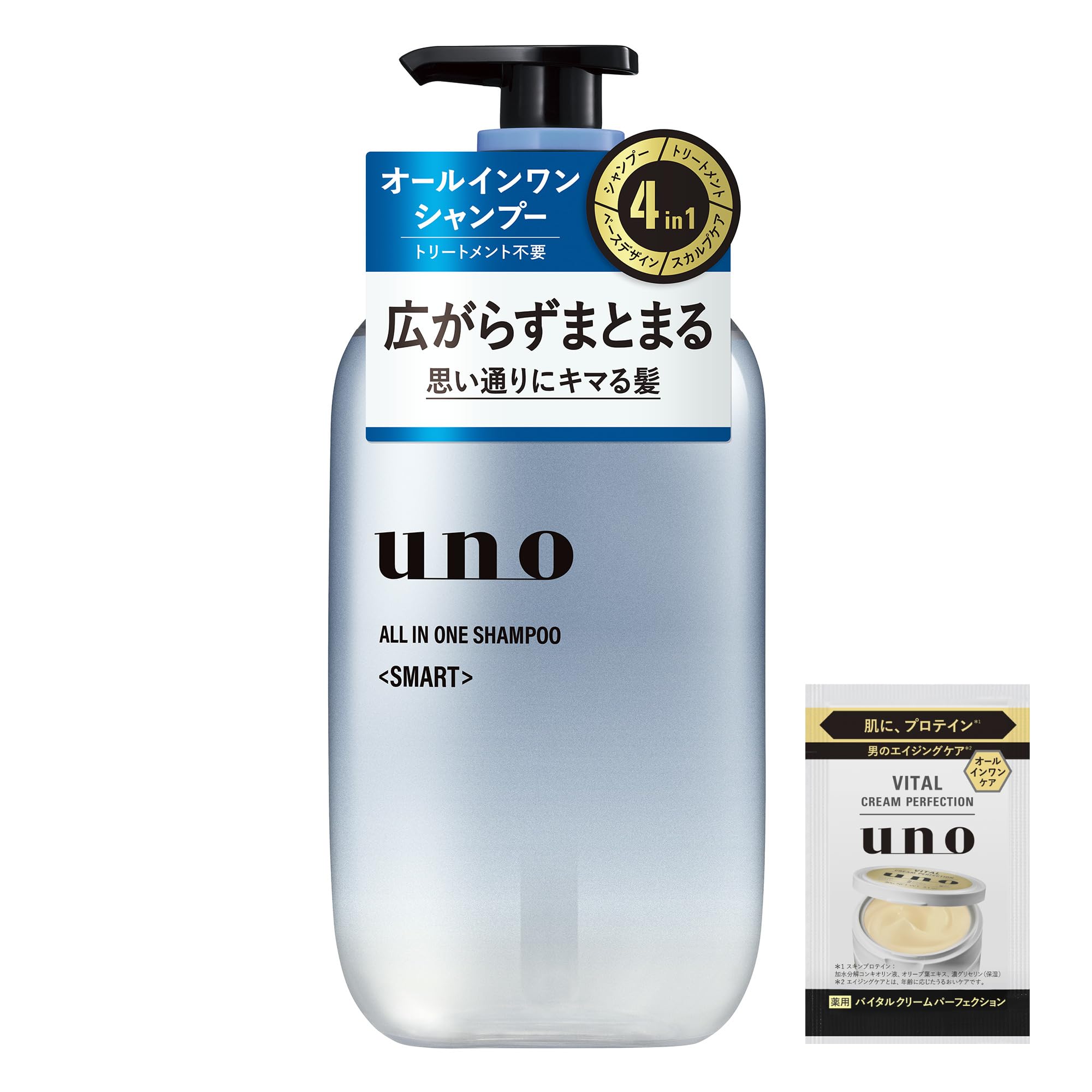Amazon.co.jp: ウーノ uno オールインワン シャンプー スマート ボトル